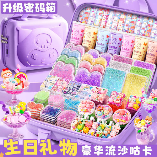 奶油胶咕卡套装女孩豪华版玩具
