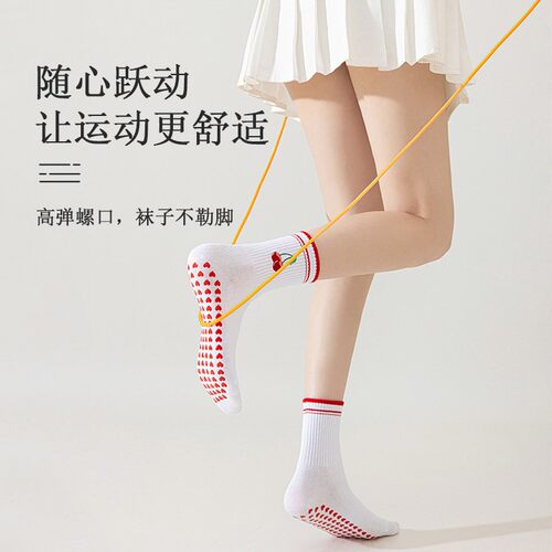 卡通樱桃防滑中筒瑜伽袜女