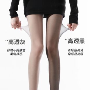 高透黑丝20D包芯丝袜女士夏美肤打底袜高弹薄款美腿辣妹空姐灰T裆