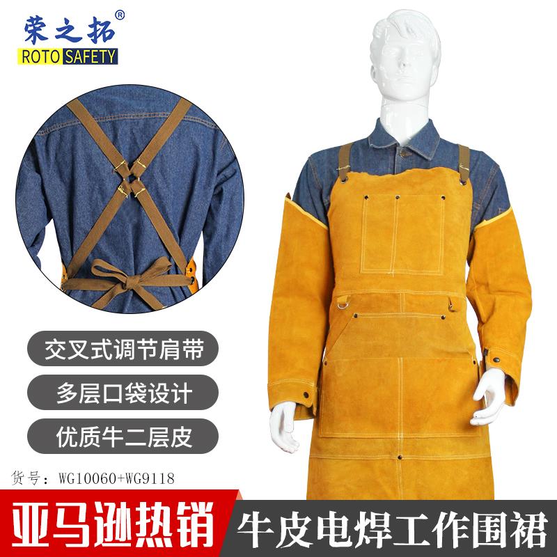 电焊工牛皮耐磨隔热防烫耐高温防护衣工作服焊工围裙氩弧焊反穿衣
