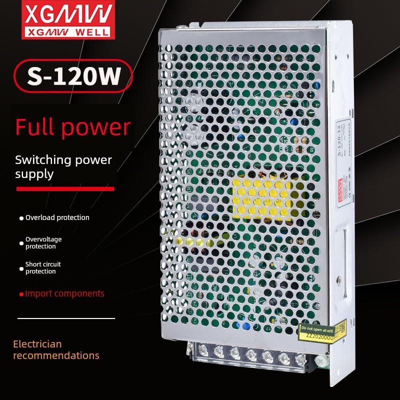 明威开关电源模块S-120-24 24V/5A Dc12V直流监控5V15V18V36V48V