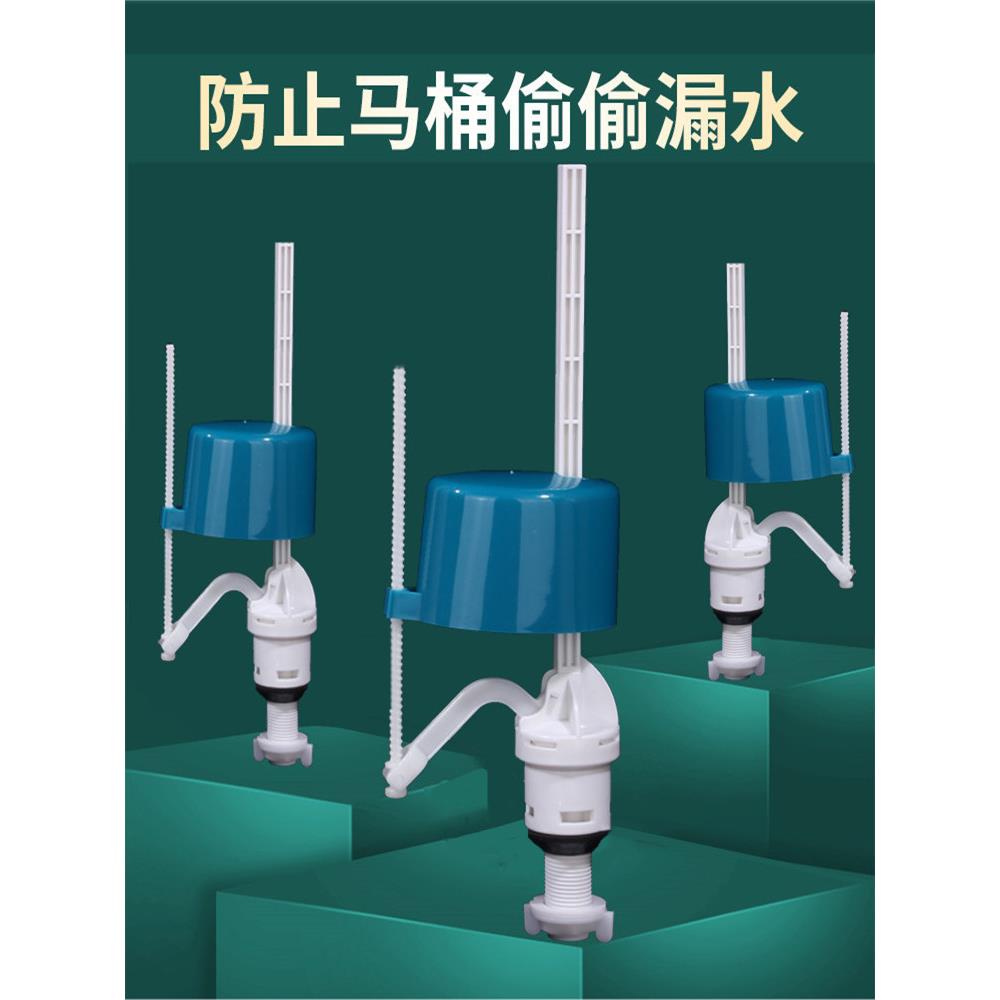 马桶水箱配件进水阀通用老式抽水器上水静音坐便器浮球阀上水阀