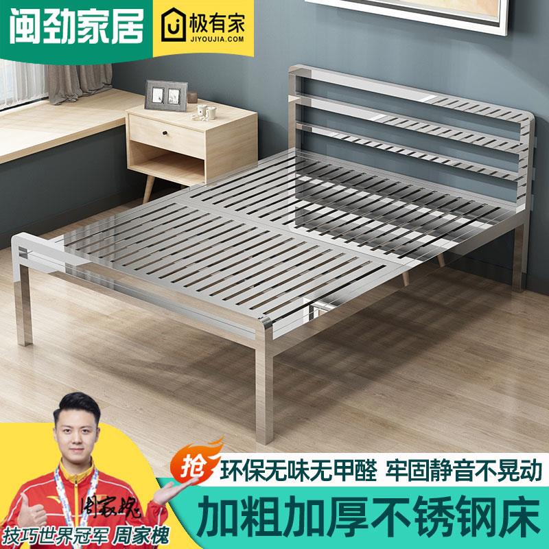加厚304不锈钢床1.5米1.8米双人床现代简约卧室铁艺床1.2米单人床