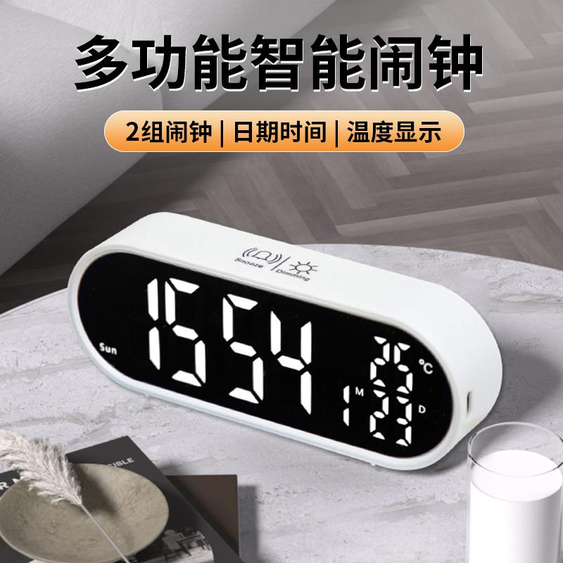 led数字镜面闹钟电子钟充电式ins夜光卧室桌面摆件显示器电子时钟