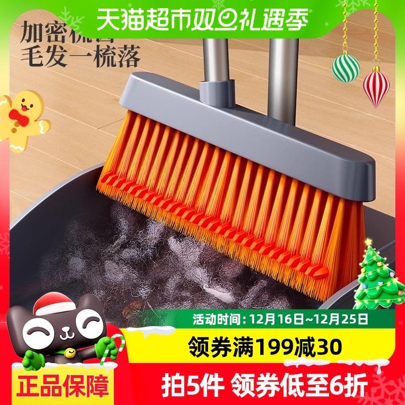 五月花时尚扫把簸箕套装防风带梳齿型扫帚组合家用扫地s115