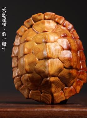 天然崖柏木富甲天下实木雕刻龟壳挂件文玩手把件创意礼物寓意摆件