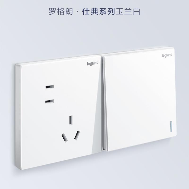 罗格朗仕典白开关插座面板一开五孔家用暗装86型空调面板16a插座