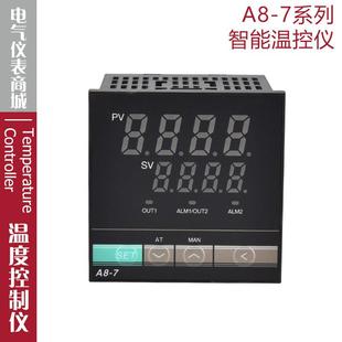 7C1PC智能温控仪 20mA 温控器开关 西崎A8 温度控制器 7C1TC