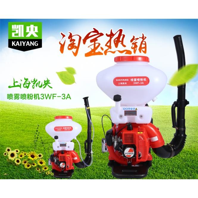 2冲汽油施肥器农用撒肥器播种机多功能背负式喷雾喷粉机投饲料机