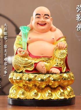 居家供奉弥勒佛招财摆件开业大肚弥勒佛树脂弥勒佛像招财笑佛摆件