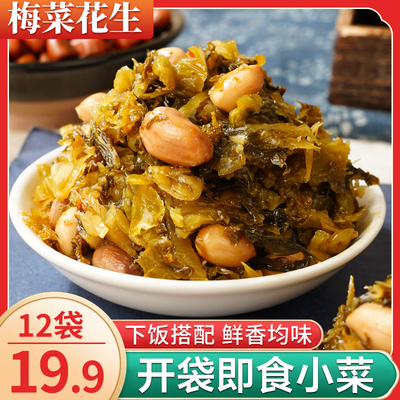 闽香梅菜花生袋装下饭菜