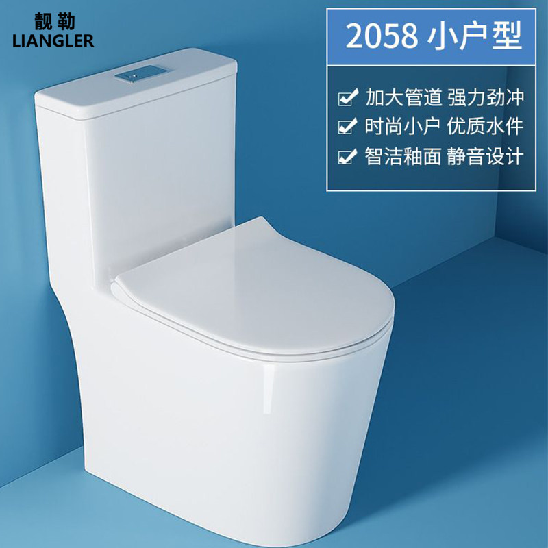 官方正品特价活动米品系列马桶