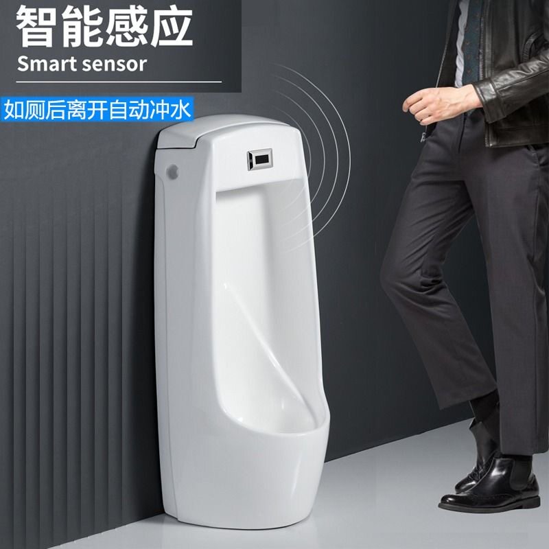 自动感应小便斗男士小便池尿斗