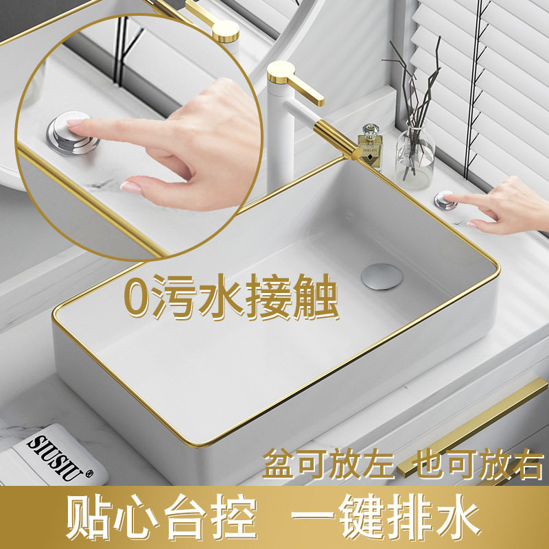 台上盆金边洗手盆侧下水偏去水洗衣机柜左右台控排水洗衣池盆水槽