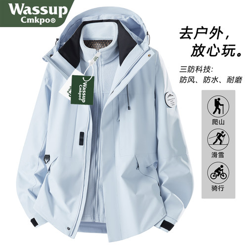 WASSUPCMKPO蓝色冲锋衣外套女