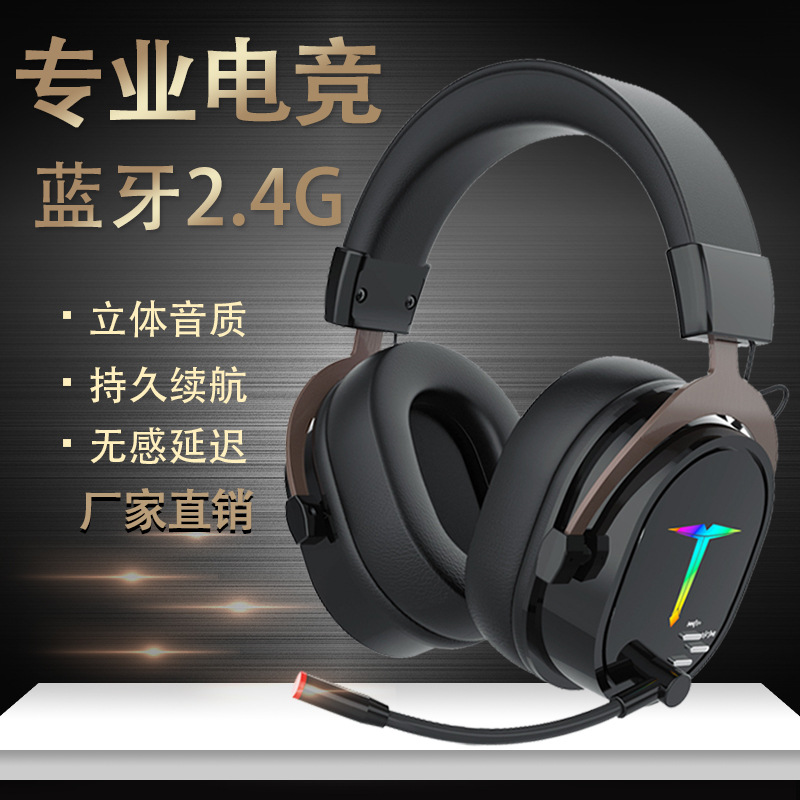 日本无印MUJIE三模头戴式无线耳机麦克风电竞游戏蓝牙耳机电脑手
