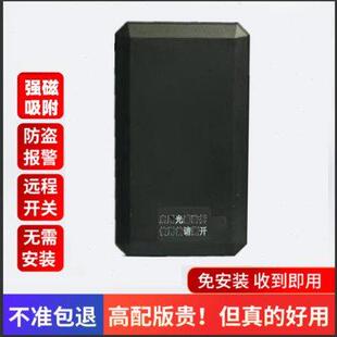无线强磁gps车载定位器防盗追根订位车辆卫星跟踪追踪定位仪防丢j