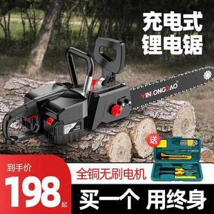 户外伐木锯家用电动切割锯柴小型手持锂电池大功率 电锯充电式