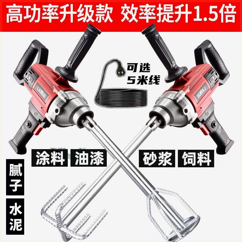 全自动水钻腻子搅拌器大功率腻子粉水泥2023水钻搅拌机瓷砖胶工地
