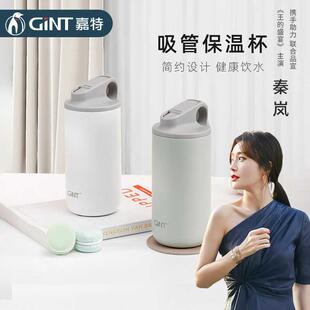304不锈钢可爱简约小随行杯男 嘉特保温杯女生高颜值水杯2023新款
