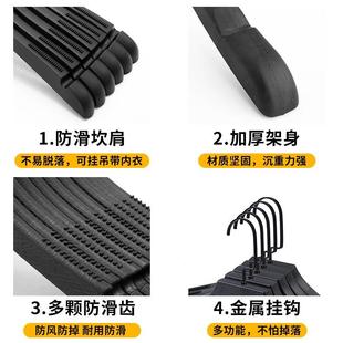 服装 衣服挂 店专用黑色仿木塑料衣架无痕防滑防肩裤 架家用衣撑女装