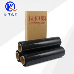 50cm宽黑色拉伸膜pe缠绕膜大卷工业保鲜膜打包膜包装 薄膜 膜 包邮