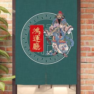 包房门帘饭店商用包间挂帘餐厅创意包厢遮挡帘免打孔隔断布帘 中式