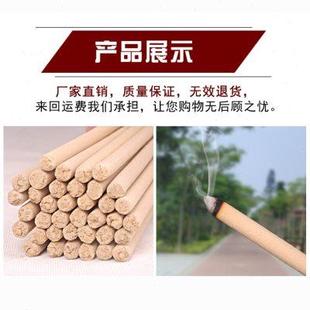 包邮 养殖场猪牛羊鸡场专用畜牧蚊香户外艾叶棒香1.2米整箱400根