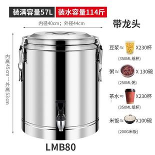 304不锈钢保温桶大容量商用食堂饭桶豆浆奶茶桶冰粉桶保温箱摆摊