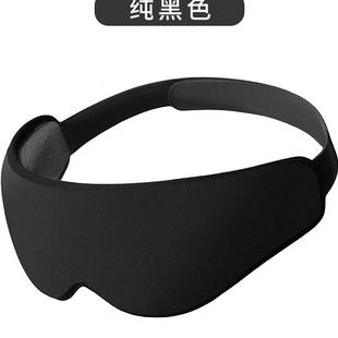 OstrichPillow鸵鸟枕3D立体眼罩不压眼全方位遮光睡眠专用男女生