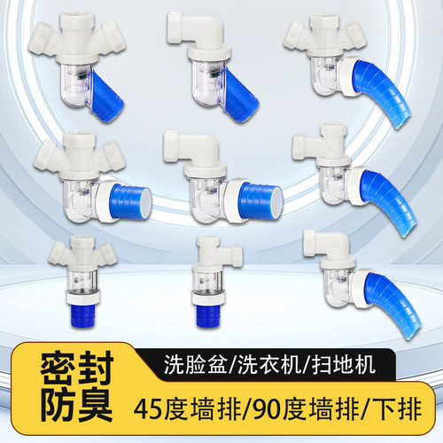 清普墙排下水防臭接头