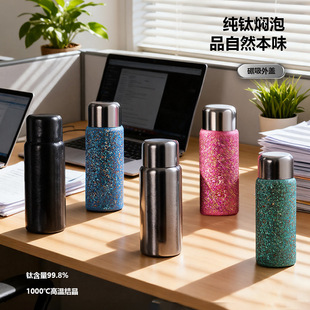 双盖钛杯内外纯钛保温杯胖东来高颜值男女送礼可定制高端礼盒包邮