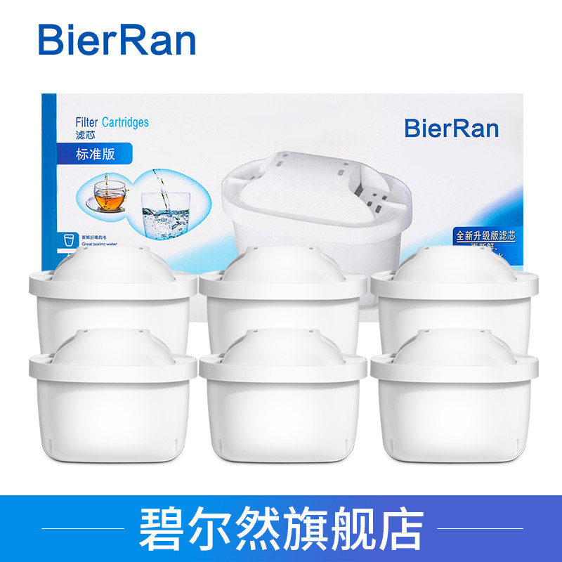 滤水壶滤芯适用德国碧然德净水壶