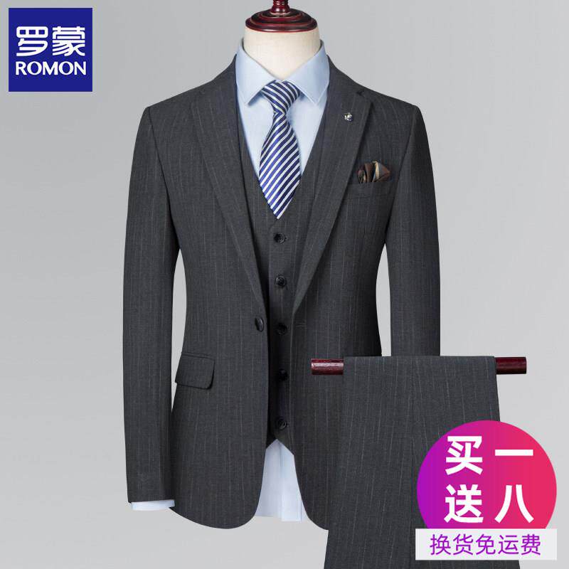 罗蒙条纹西服套装男士修身西装男商务休闲韩版免烫新郎伴郎礼服