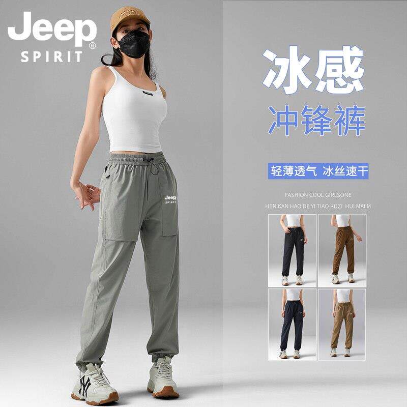 JEEP SPIRIT吉普束脚工装裤女夏季薄款高腰垂感透气速干裤运动裤