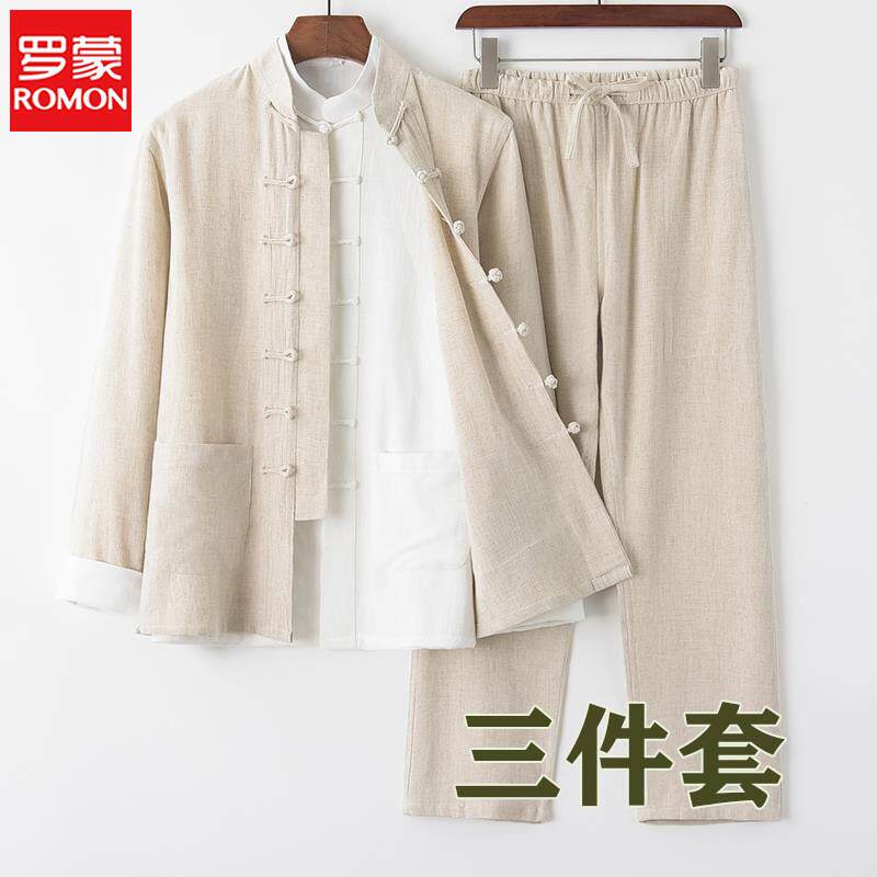 罗蒙唐装男中式棉麻长袖套装中国风男装中老年太极服汉服春秋外套