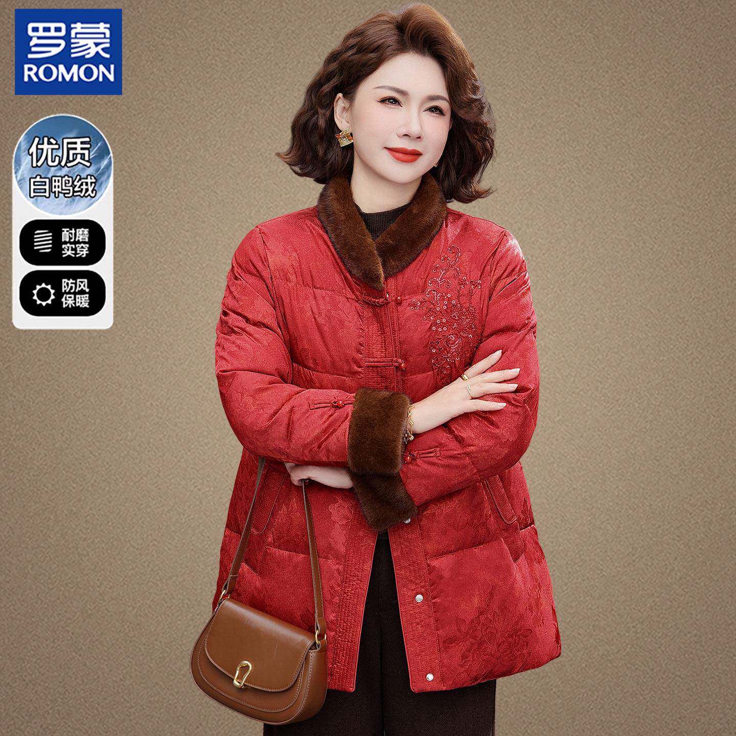 罗蒙妈妈国风羽绒服中长版喜婆婆冬装衣服中老年人女冬装鸭绒外套