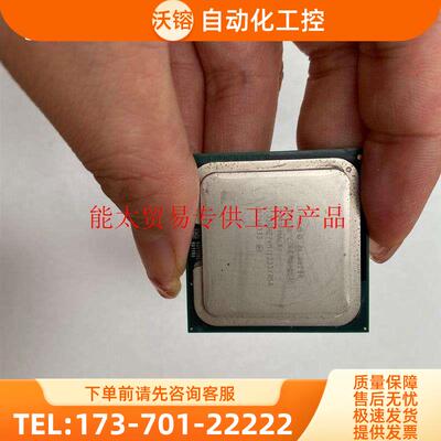 酷睿2Q8200 四核【议价】