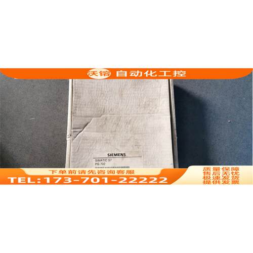 6ES7702-0AA010-0YA0 S7 PG702 封【议价】