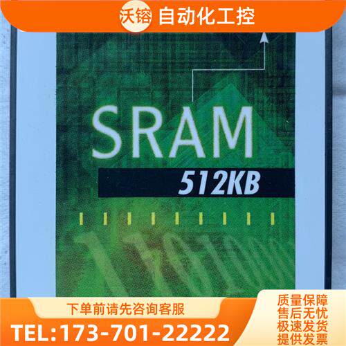 工业内存 闪存 WiFi 内存卡 PRETECSRAM51【议价】