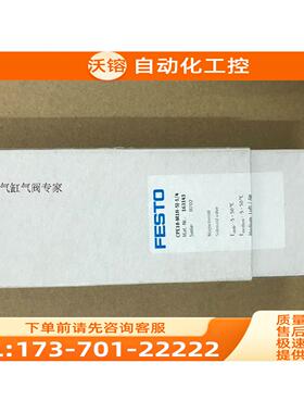 FESTO费斯托电磁阀CPE10-M1BH-5J-QS-6 196877【议价】