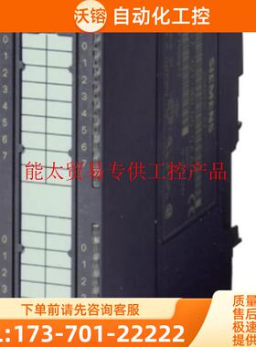 S7-300 6ES79731HD000AA0保险丝组6ES7973-1HD00-0【议价】