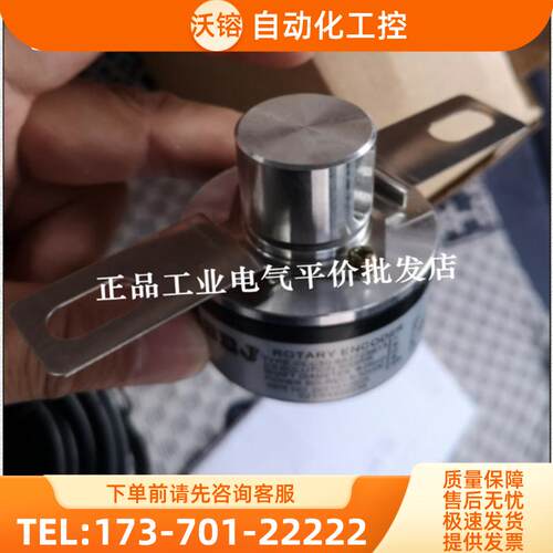 现货CCC50-682723BD5门机编码器-682723B05 -682723B【议价】