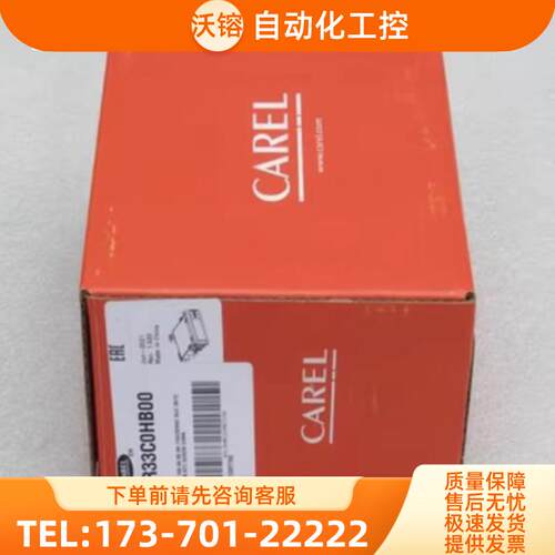 *现货销售*全新CAREL卡乐温控器 IR33COHBOO 现货IR33【议价】