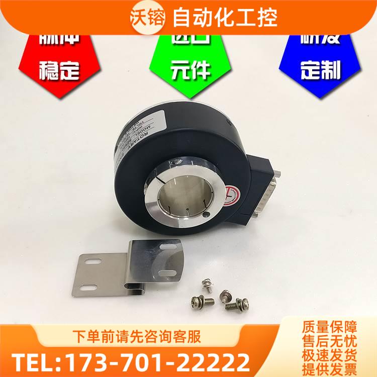 LA45-1024-J30F工业自动化控制大空心轴45mm光电编码器【议价】