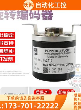 TSI40N-27AK0T6TN-00720倍加福P+F脉冲720线稳定旋转编码器【议价