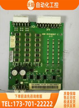 AINP-01C触发板ABB变频器800系列启动板可控硅触发【议价】