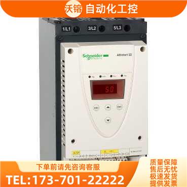 ATS22C25Q/ATS22C21Q/ATS22C32Q/ATS22C41Q/ATS22C48Q【议价】