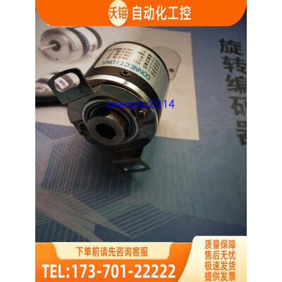 编码器MK3808G-1000BM-P526 MK3808G-1024BM-P526 C526 L5 K526【