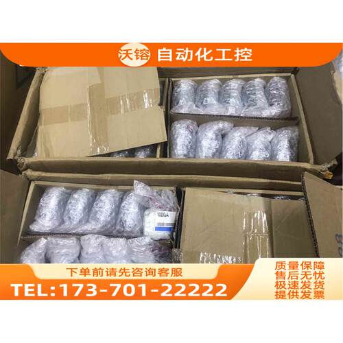 VX230DA【议价】